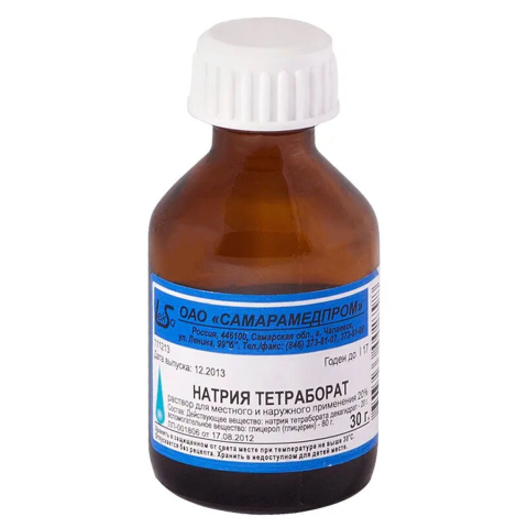 Натрия тетраборат в глицерине 20%, 30мл