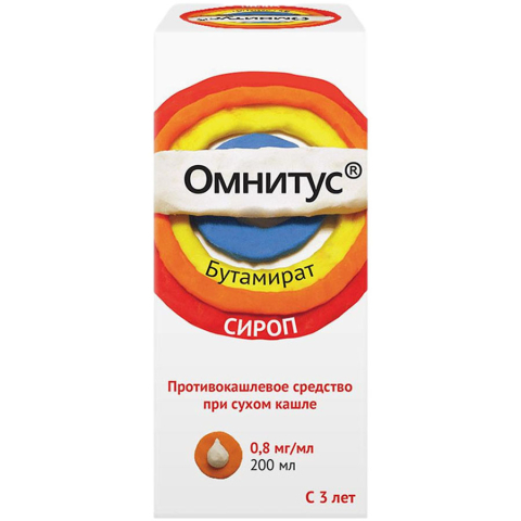 Омнитус 0,8 мг/мл сироп, 200 мл