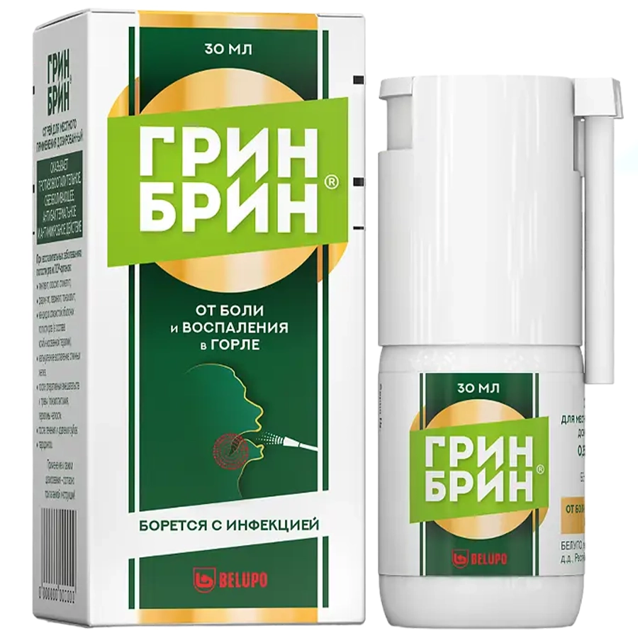 Грин брин спрей для местного применения дозированный 0,255мг/доза 160 доз, 30 мл