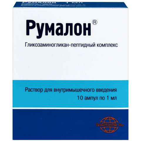 Румалон раствор для внутримышечного введения 1 мл ампулы, 10 шт.