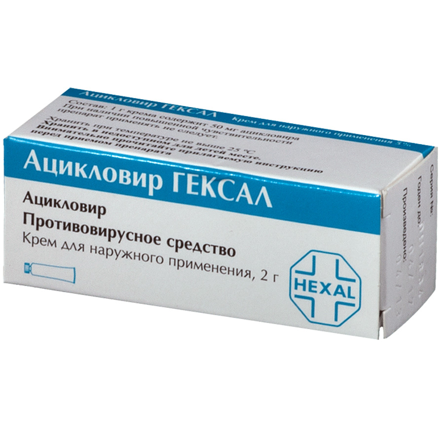 Ацикловир 5% крем, 2г