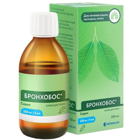 Бронхобос 125 мг/5 мл сироп флакон, 200 мл