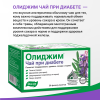 Олиджим чай при диабете фильтр-пакеты, 20 шт, Эвалар