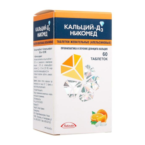 КАЛЬЦИЙ-Д3 НИКОМЕД АПЕЛЬСИН N60 ТАБЛ.ЖЕВ.