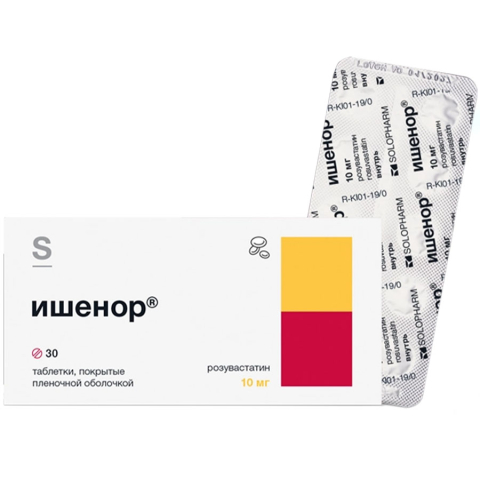 Ишенор 10 мг таблетки, 30 шт.