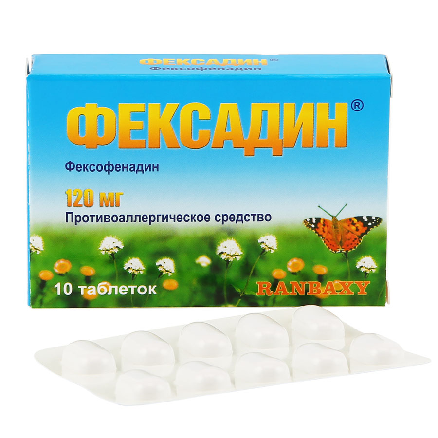Фексадин 120 мг таблетки, покрытые пленочной оболочкой, 10 шт.