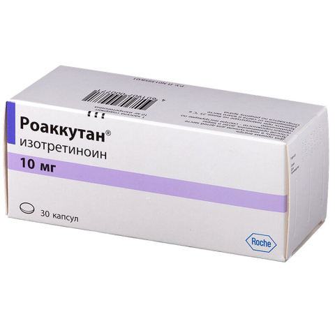 Роаккутан 10мг капсулы, 30 шт