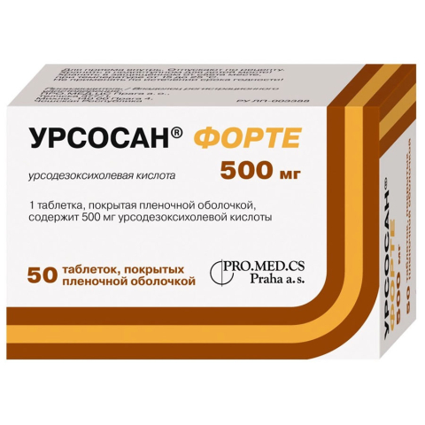 Урсосан форте 500 мг таблетки, покрытые пленочной оболочкой, 50 шт.