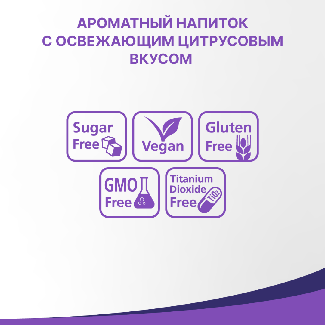 Витамин С 250 мг таблетки шипучие, 20 шт, Эвалар