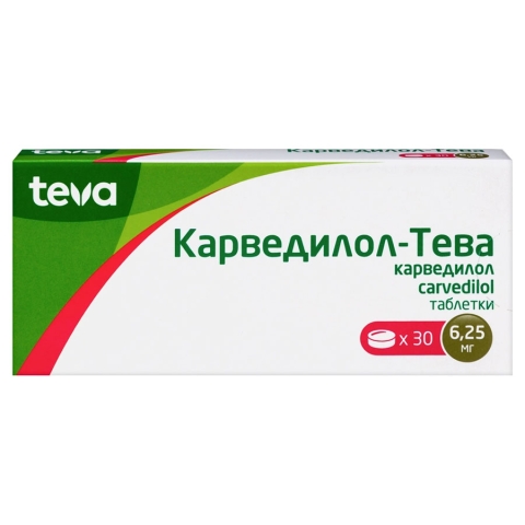 Карведилол-Тева 6,25 мг таблетки, 30 шт.