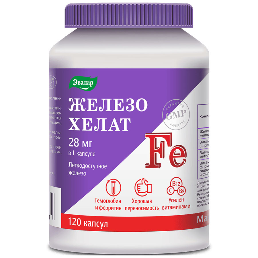 Железо Хелат капсулы по 0,25г, 120 шт.