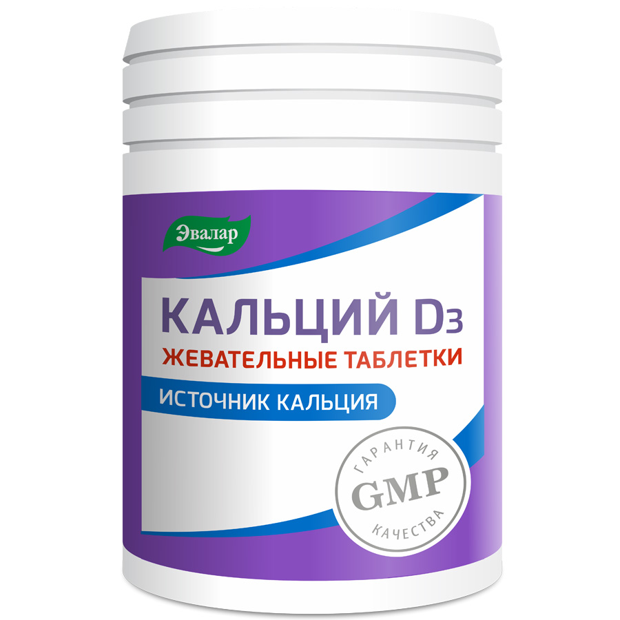 Кальций Д3 таблетки жевательные, 30 шт, Эвалар