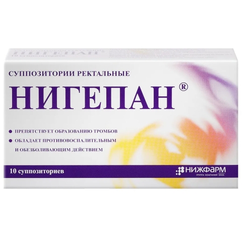 Нигепан суппозитории ректальные, 10 шт.