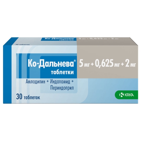 Ко-дальнева 5 мг + 0,625 мг + 2 мг таблетки, 30 шт.