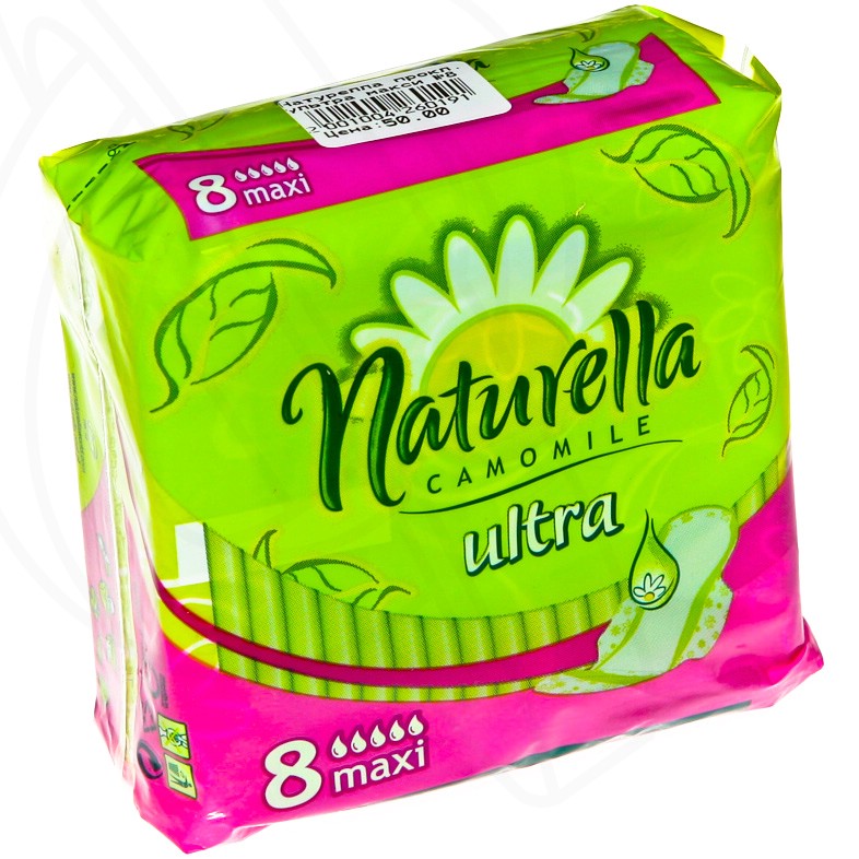 НАТУРЕЛЛА N8 ПРОКЛАДКИ УЛЬТРА МАКСИ