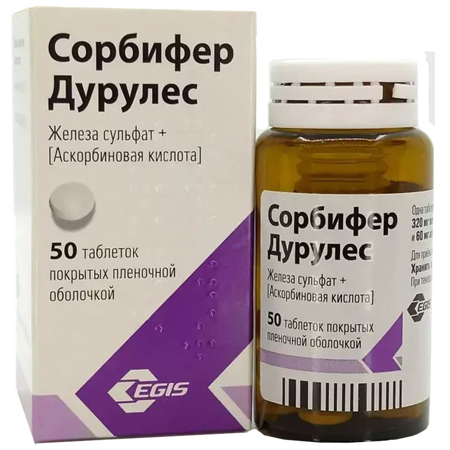 Сорбифер Дурулес таблетки, покрытые пленочной оболочкой, 50 шт.