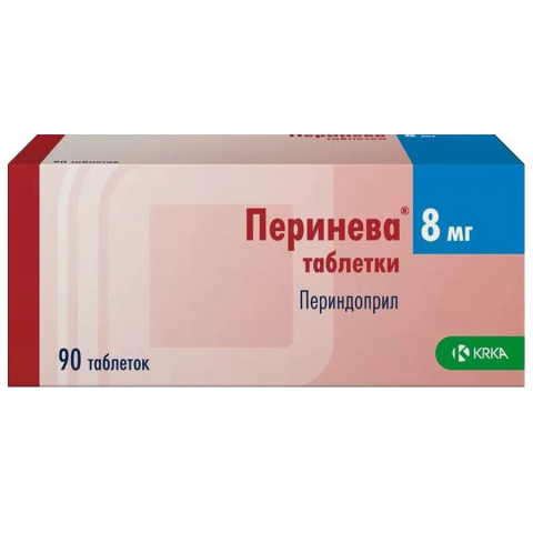 Перинева 8мг №90, табл.
