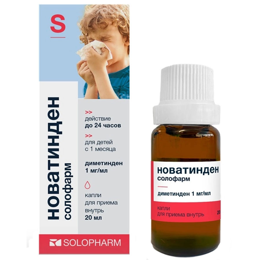 Новатинден солофарм 1 мг/мл капли для приема внутрь, 20 мл