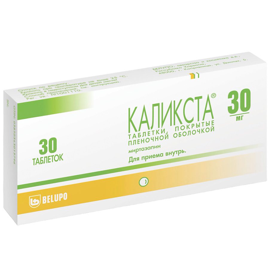 Каликста 30 мг таблетки, 30 шт.