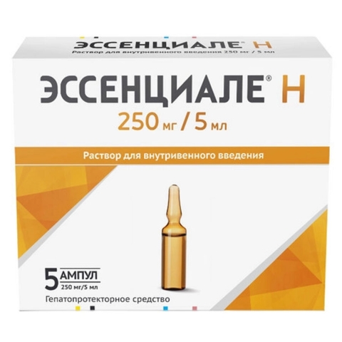 Эссенциале н 250 мг/5 мл раствор для внутривенного введения, 5 шт.