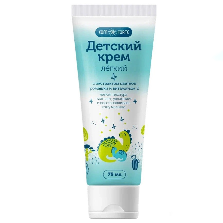 Крем Комфорт детский легкий, 75 мл