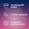 Контекс презервативы романтик лав, 12 шт.