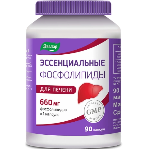 Эссенциальные фосфолипиды капсулы, 90 шт.