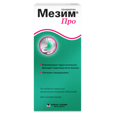 Мезим про таблетки кишечнорастворимые, покрытые оболочкой, 20 шт.