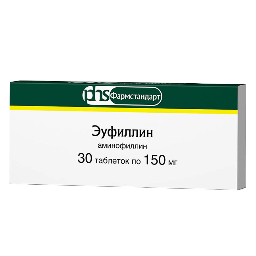 Эуфиллин 150мг таблетки, 30 шт.