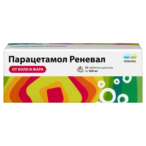 Парацетамол реневал 500 мг таблетки шипучие, 10 шт.