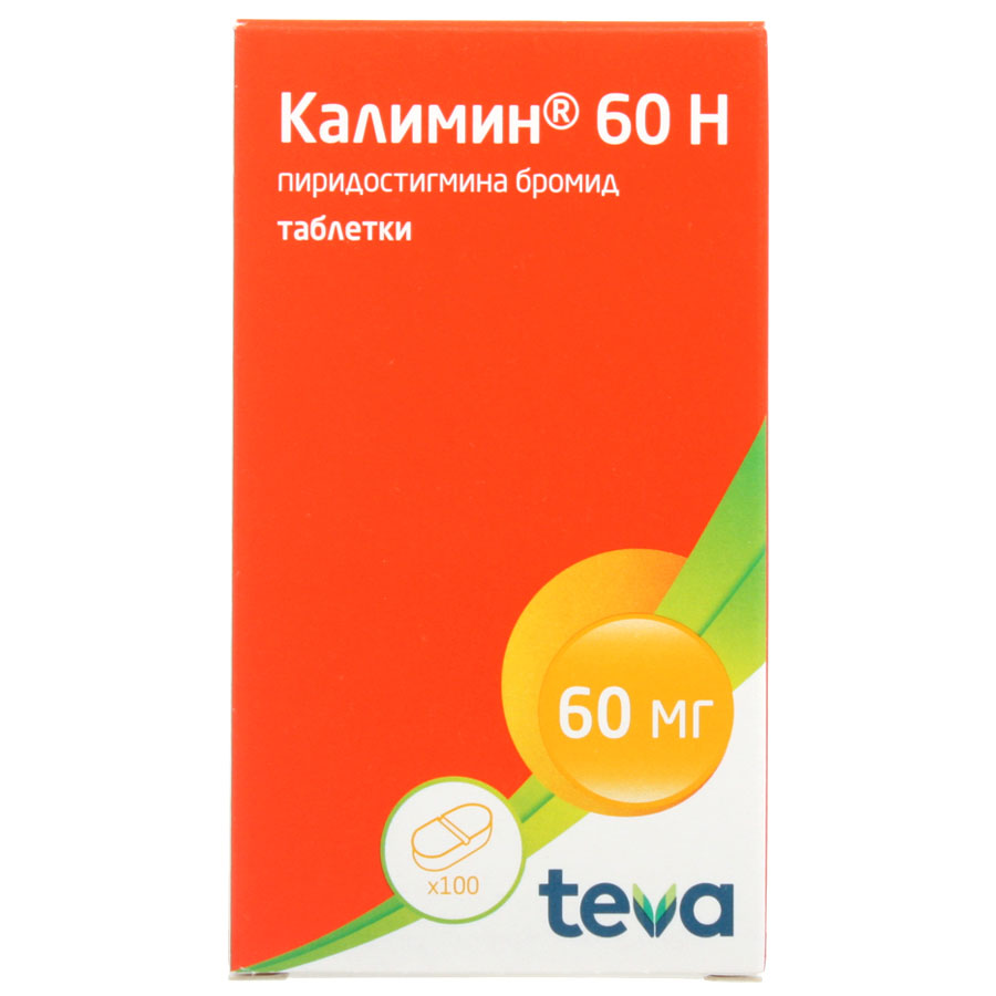 Калимин 60 мг таблетки, 100 шт.
