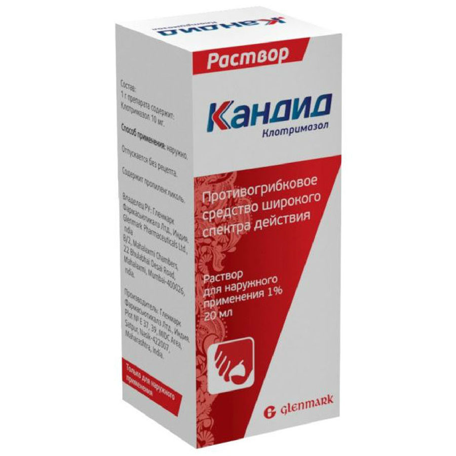 Кандид 1% лосьон, 20 мл