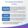 Пустырник Форте Эвалар таблетки, 40 шт.