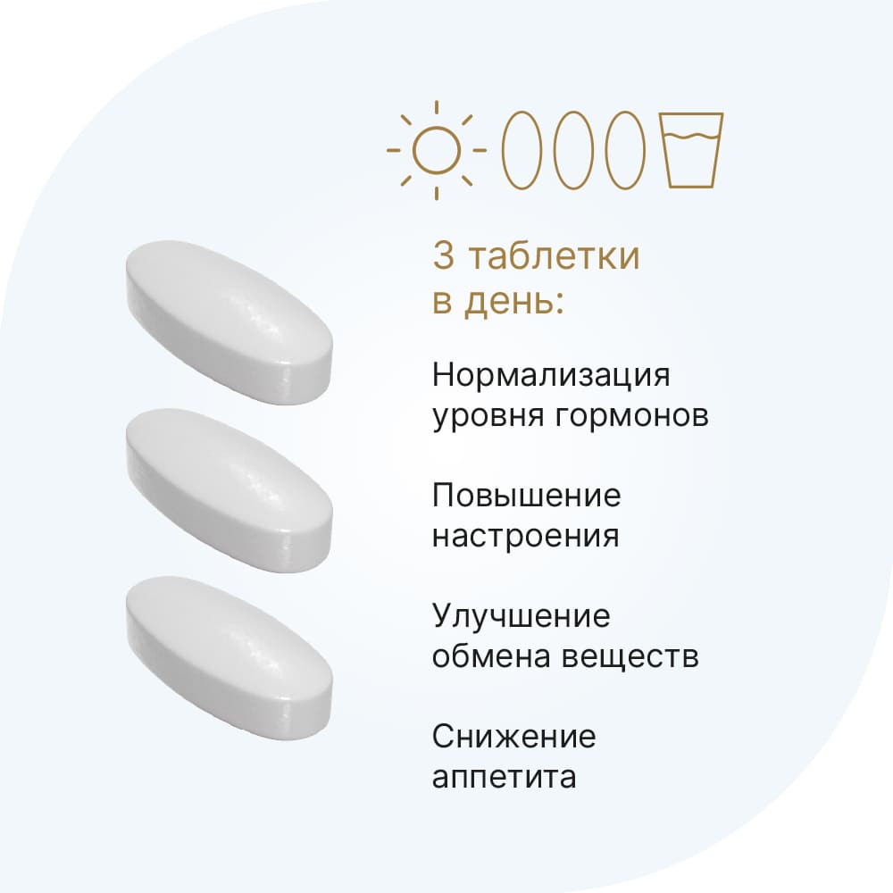 Тирозин L-Tyrosine таблетки, 120 шт.