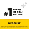 Стрепсилс таблетки для рассасывания, мед-лимон, 24 шт.