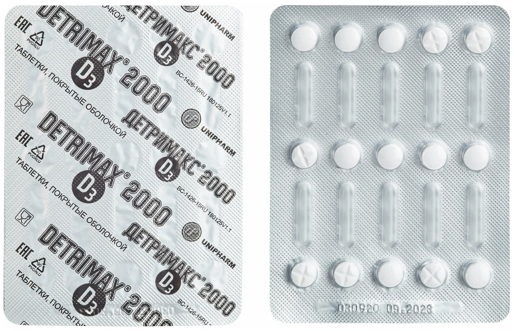 Детримакс таблетки 2000 МЕ, 60 шт.