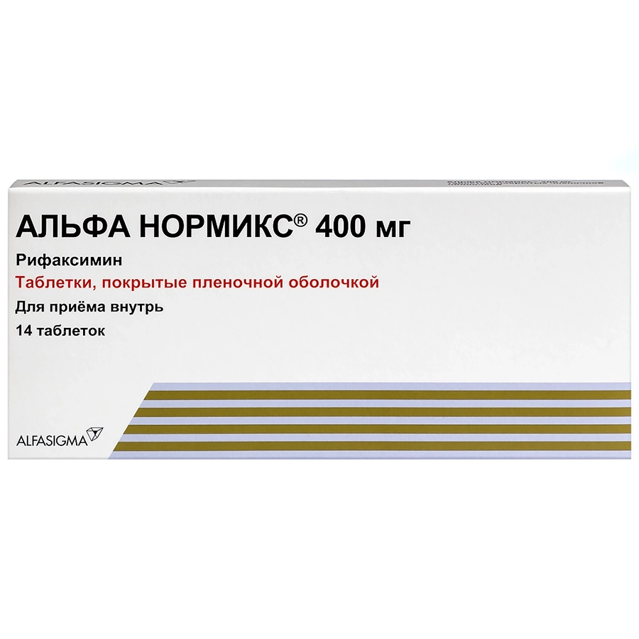 Альфа нормикс 400 мг таблетки, 14 шт.