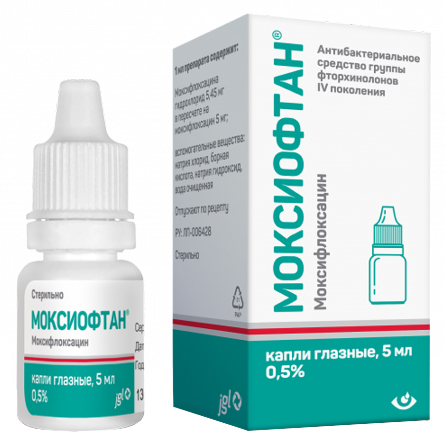 Моксиофтан 0,5% капли глазные флакон-капельница, 5 мл