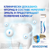 Зубная паста Sensodyne Комплексная Защита для чувствительных зубов с фтором, мятный вкус, 50 мл