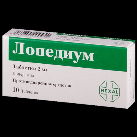 ЛОПЕДИУМ N10 КАПС.