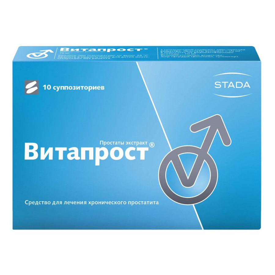 Витапрост 10 мг суппозитории ректальные, 10 шт.