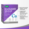 Кальций Хелат+Д3+К2 №60 табл.по 1,3г блистер