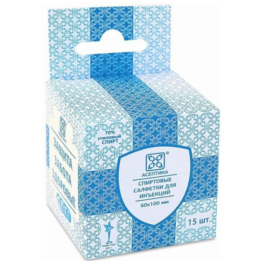 Салфетки Антисептика спиртовые для инъекций, 15 шт.