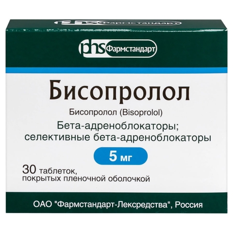 Бисопролол 5 мг таблетки, 30 шт.