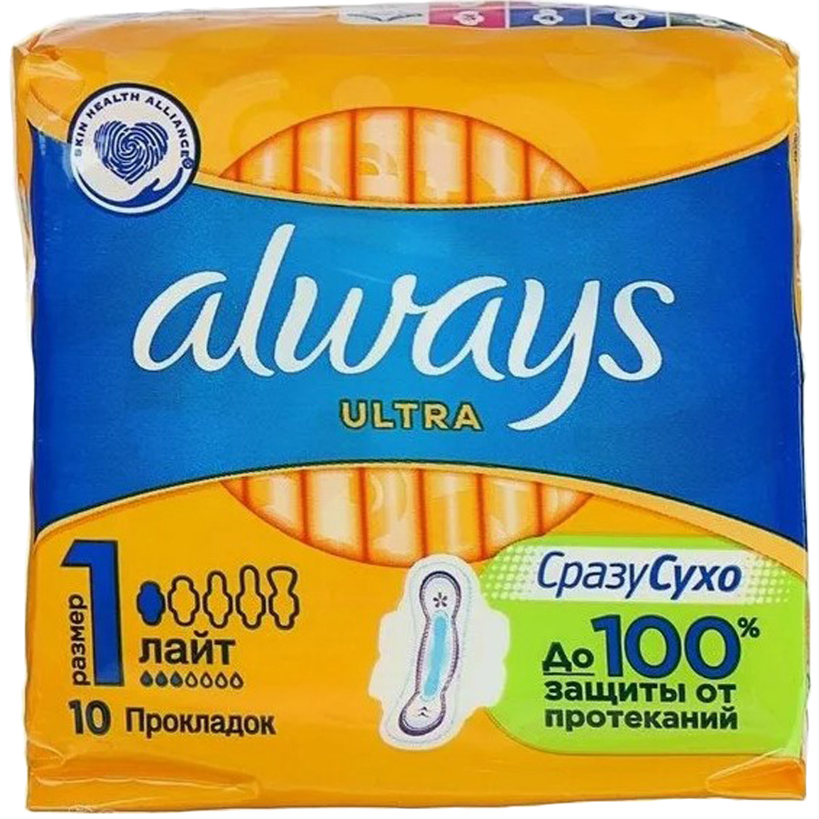 Олвейз ультра лайт №10 прокладки