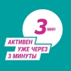 Гевискон двойное действие таблетки жевательные мятные, 24 шт.