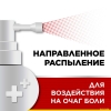 Стрепсилс Интенсив 8,75 мг/доза спрей со вкусом меда и лимона, 15 мл