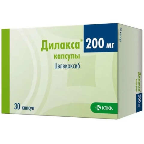 Дилакса капсулы 200 мг, 30 шт.