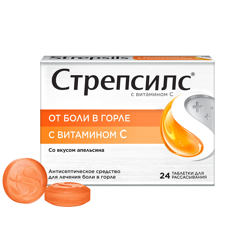 Стрепсилс таблетки для рассасывания с витамином С, вкус апельсин, 24 шт.