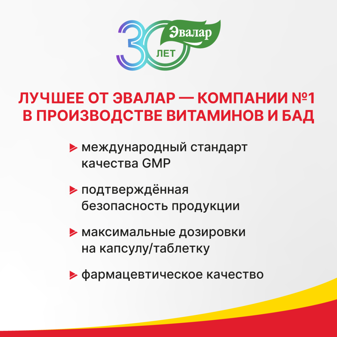 Мизол спрей 1% противогрибковый Эвалар 50мл 